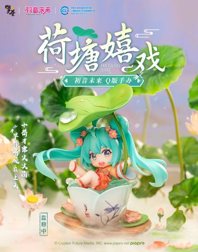 初音未来 荷塘嬉戏