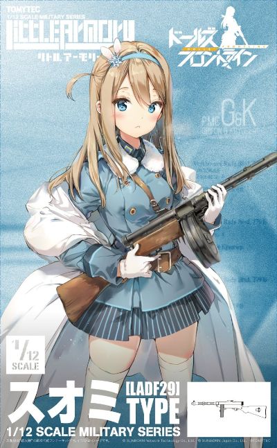 小军械库 LADF29 少女前线 索米冲锋枪