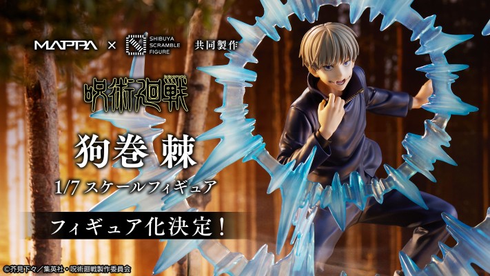 咒术回战 狗卷棘