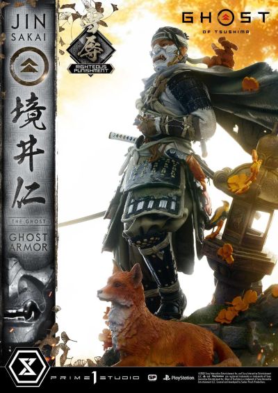 UPMGHOT-03LM 对马岛之魂 境井仁 正义严惩的冥人铠甲