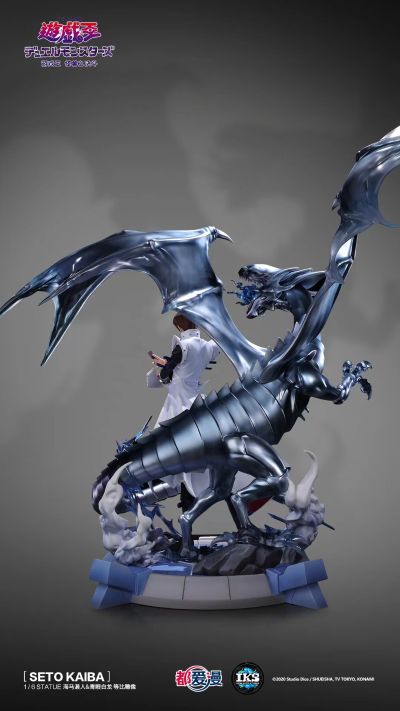 游戏王 怪兽之决斗 海马濑人&青眼白龙