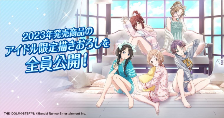 悠闲时光  偶像大师闪耀色彩 浅仓透