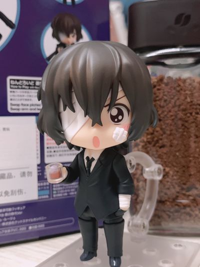 粘土人#1748 文豪野犬 太宰治 黑帮时代