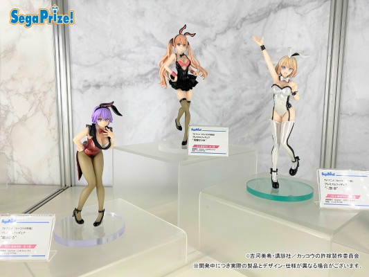 PM 杜鹃的婚约 海野幸