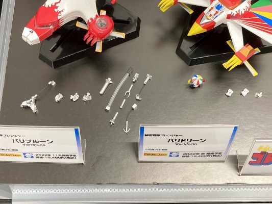 秘密战队五连者 新空中要塞