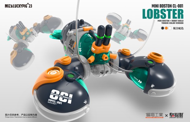 水产箱系列 核诚治造联名款 波士顿龙虾