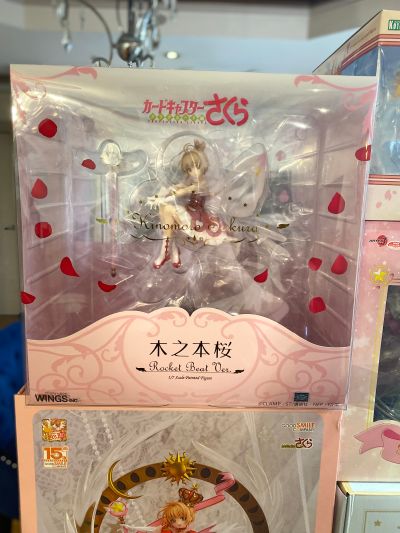 ARTFX J  魔卡少女樱 小樱牌篇 木之本樱