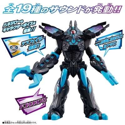 德凯奥特曼系列 电脑魔人 DX特拉菲扎