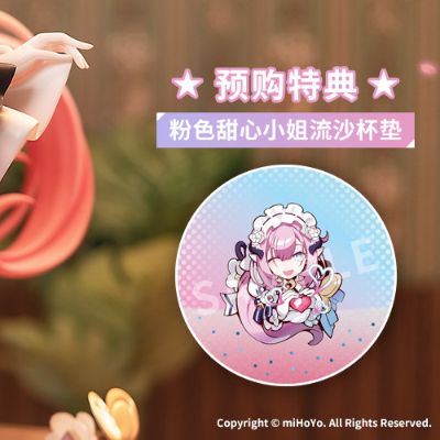 崩坏3 爱莉希雅 粉色甜心小姐♪