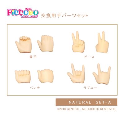 PICCODO 手组 配件