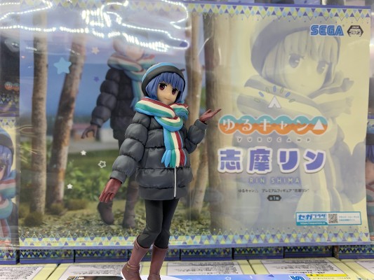 PM 摇曳露营△ 志摩凛