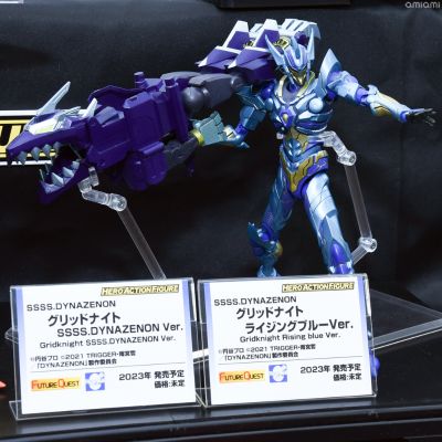 HAF(可动英雄模型) SSSS.电光机王 古立特骑士 湖光蓝