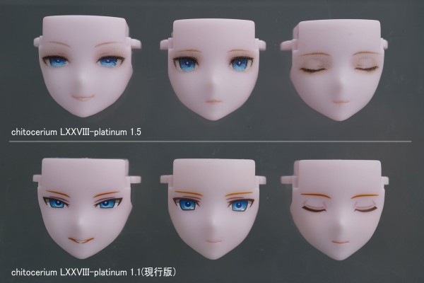 Chitocerium LXXVIII-platinum (prototype) 1.5版