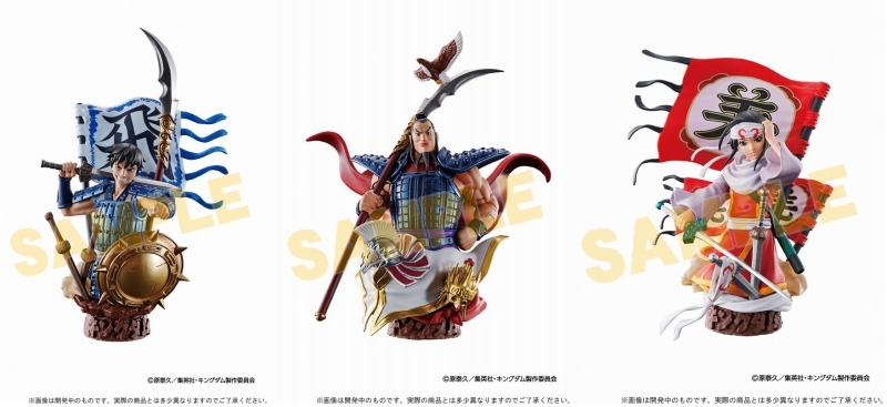 掌中名场面EX 王者天下 覇道第一章