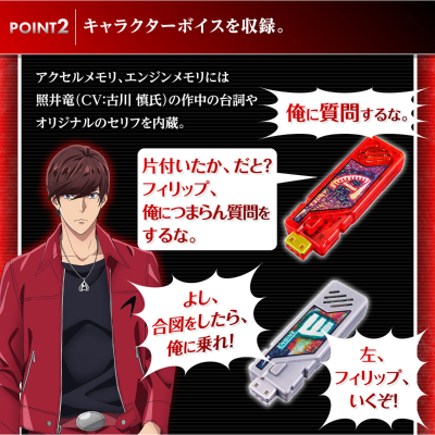 CSM 风都侦探 警骑驱动器 1.5版本