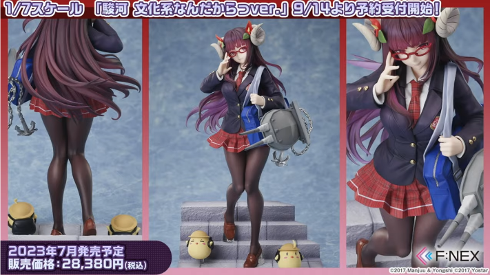 碧蓝航线 骏河 偶遇的优等生