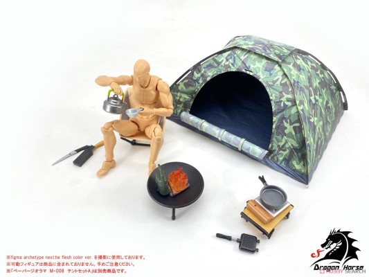 DH-E004 1/12比例 露营装备套装B