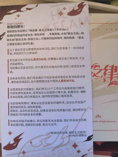 崩坏3 琪亚娜·薪炎之律者