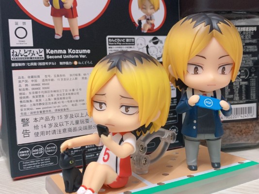 粘土人#1836 排球少年 孤爪研磨 第二队服版