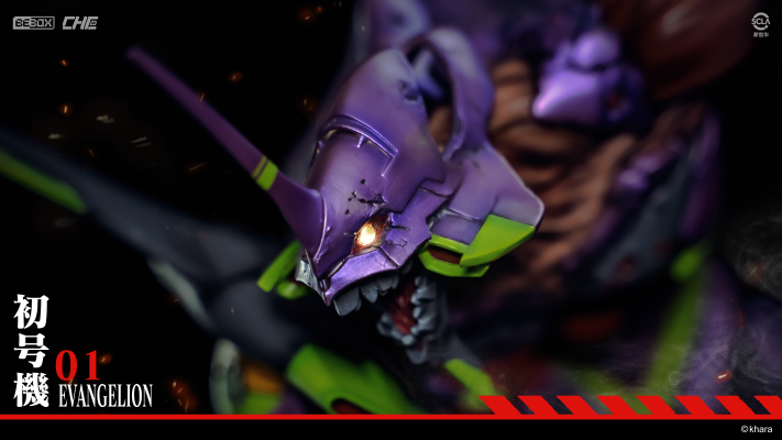 ULT 新世纪福音战士 暴走初号机