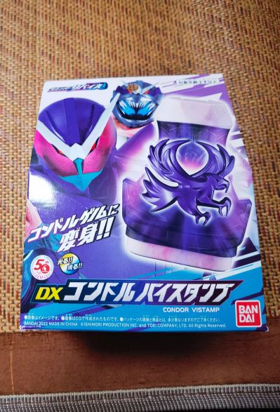 假面骑士利维斯系列 变身腰带 DX戴蒙斯驱动器