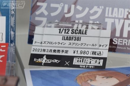 小军械库 LADF30 少女前线  春田步枪