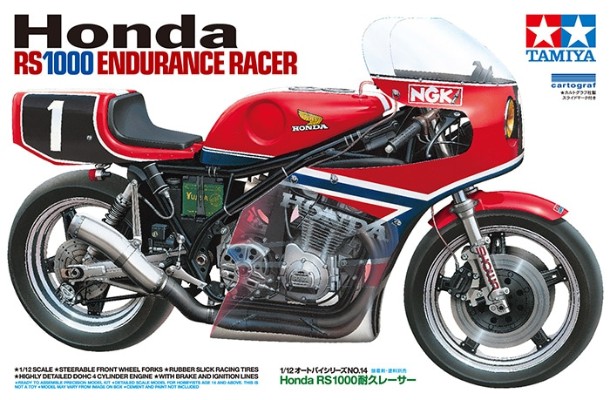 1/12 摩托车系列No.14 本田 RS1000 耐力赛车