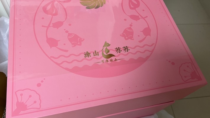 狐妖小红娘 涂山苏苏 万水依山ver.