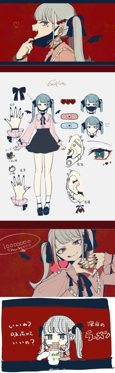 POP UP PARADE 初音未来 吸血鬼 L尺寸