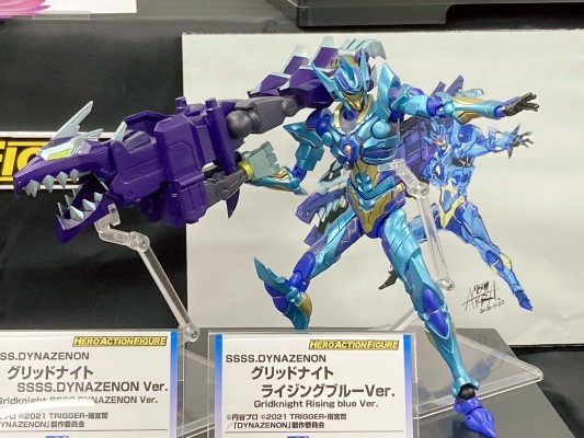 HAF(可动英雄模型) SSSS.电光机王 古立特骑士 湖光蓝