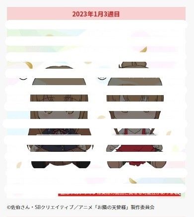 邻家的天使同学 经典玩偶