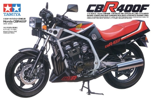 1/12 摩托车系列 No.35 本田 CBR400F
