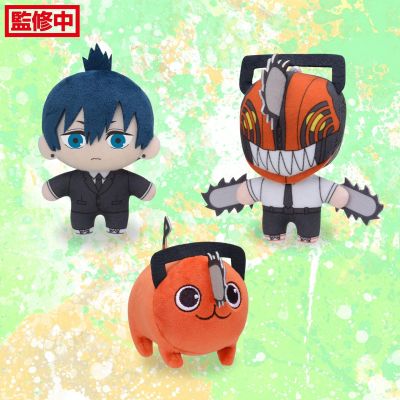 MP 毛绒玩偶挂件 链锯人 啵奇塔 早川秋