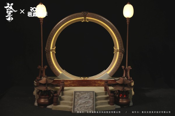 画江湖之不良人 女帝