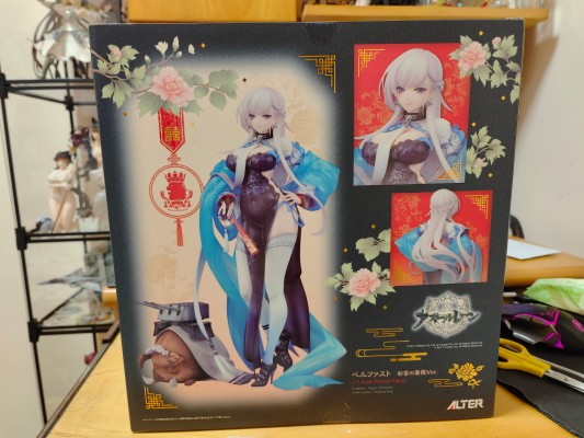 碧蓝航线 贝尔法斯特 彩云的蔷薇