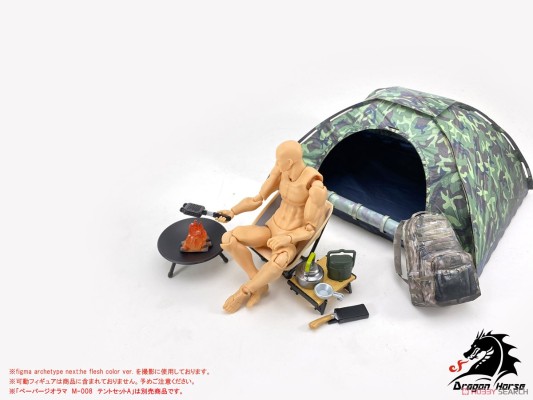 DH-E004 1/12比例 露营装备套装B