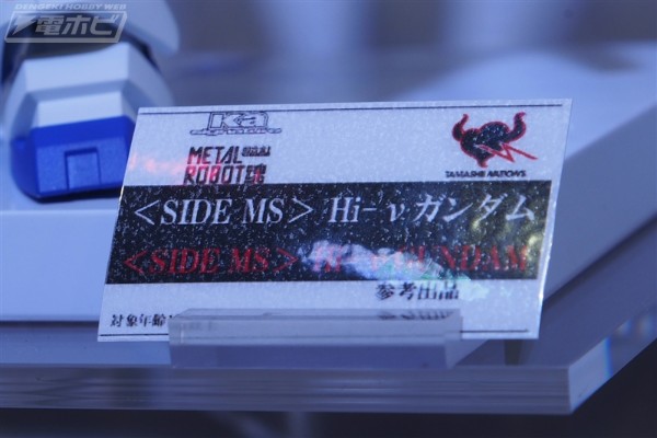 METAL ROBOT魂＜机动战士系列＞ Hi-ν高达