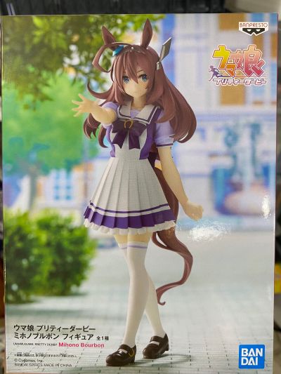 赛马娘 美蒲波旁