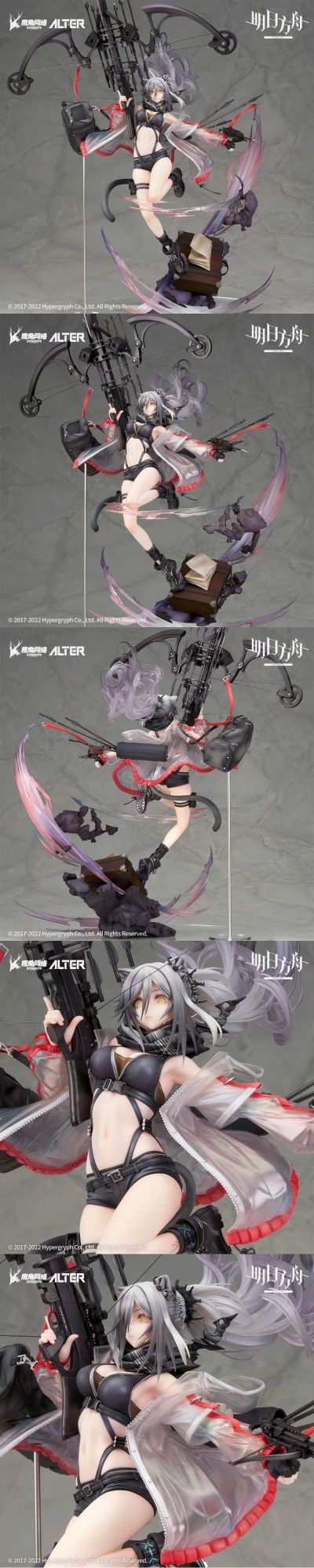 明日方舟 黑 精英二