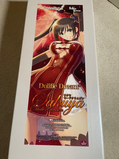 Dollfie Dream Sister DDS 玛玉