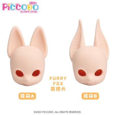 PICCODO 狐狸头