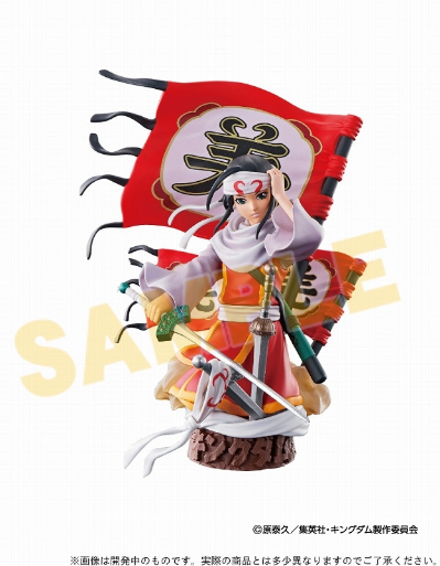 掌中名场面EX 王者天下 覇道第一章