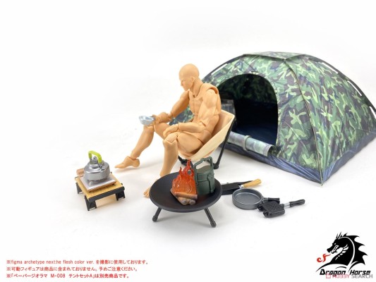 DH-E004 1/12比例 露营装备套装B