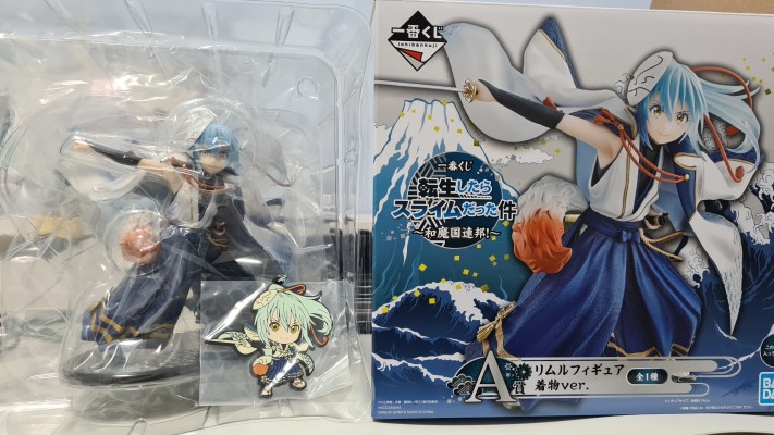 BN FIGURE 一番赏  关于我转生变成史莱姆这档事 利姆鲁·特恩佩斯特 和服ver. A赏