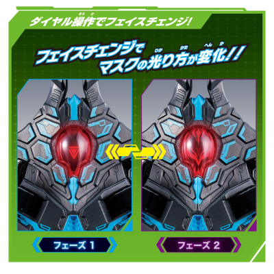 德凯奥特曼系列 电脑魔人 DX特拉菲扎