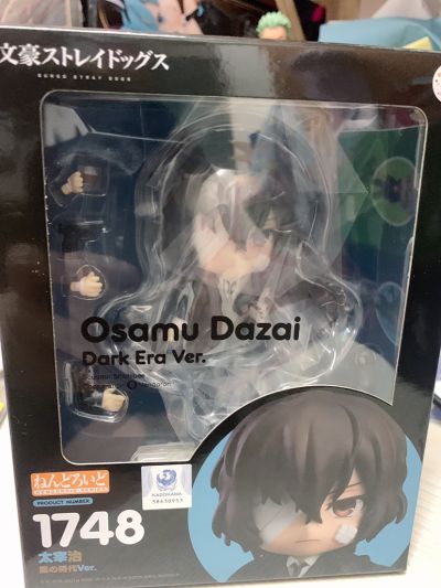 粘土人#1748 文豪野犬 太宰治 黑帮时代