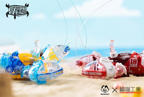 水产箱系列 001 波士顿龙虾 冰晶蓝