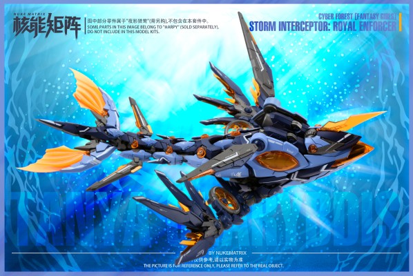 赛博森林 深渊歌姬