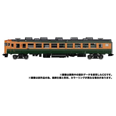 变形金刚大师级 合体系列 MPG-04  列车部队 原野号