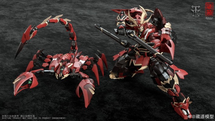 CD-08 影蜮众 · 螯刹